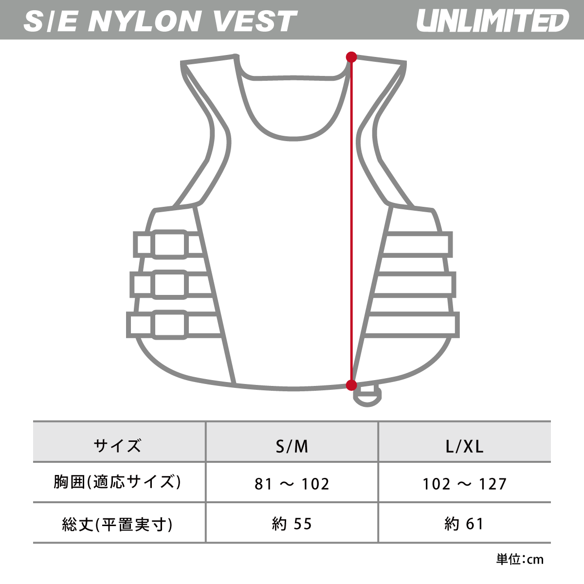 [2024 New Item] UNLIMTED RUSH ZEN Life Jacket Jet Ski Small Boat Special Side Entry JCI Preliminary Inspection UV0503