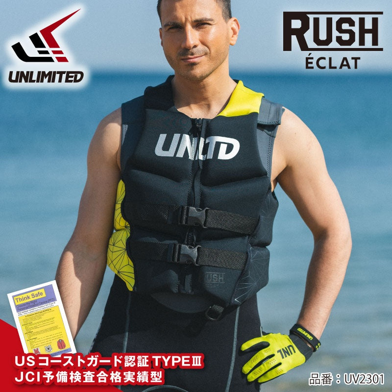 UNLIMITED RUSH ライフジャケット メンズ ジェットスキー ライフベスト ネオベスト 小型特殊 JCI予備検 USCG UV2301