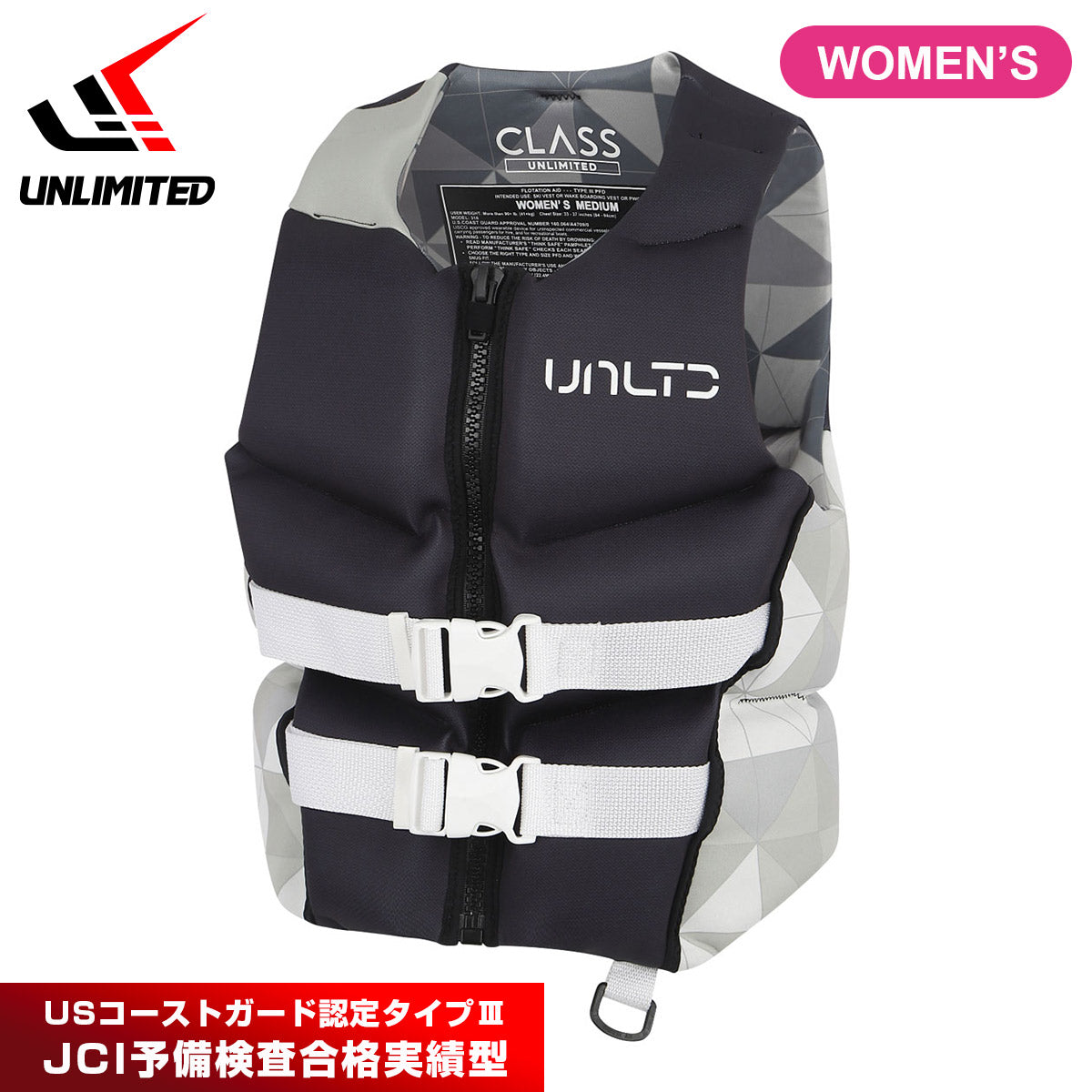 UNLIMITED ライフジャケット 大人用 レディース ライフベストネオベスト ネオプレン CLASS ジェットスキー SUP マリンスポーツ 小型特殊 アンリミテッド JCI UV2505 2026新色追加