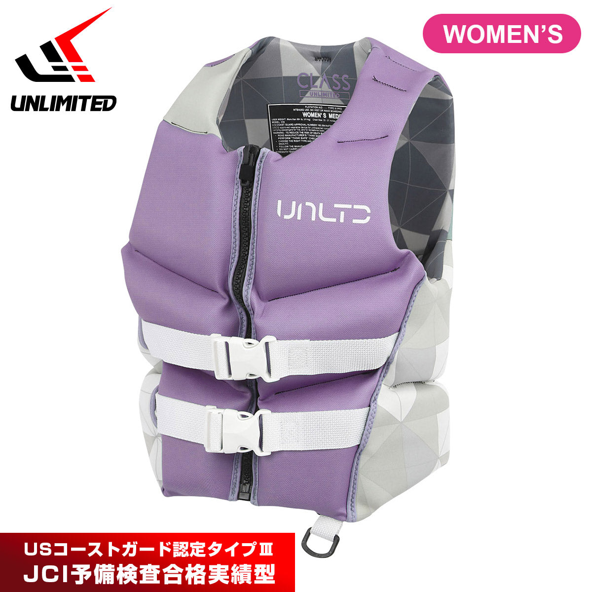 UNLIMITED ライフジャケット 大人用 レディース ライフベストネオベスト ネオプレン CLASS ジェットスキー SUP マリンスポーツ 小型特殊 アンリミテッド JCI UV2505 2026新色追加