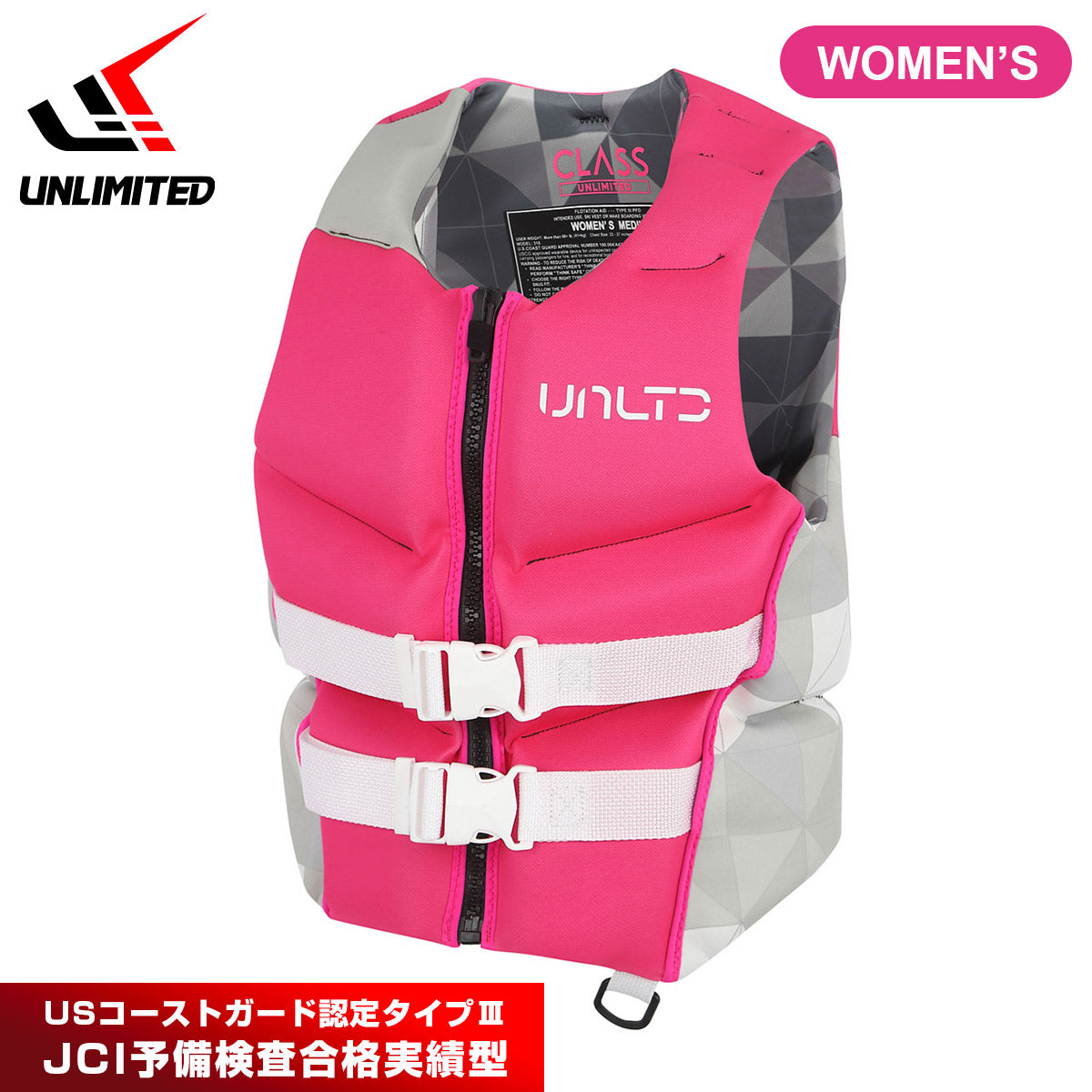 UNLIMITED ライフジャケット 大人用 レディース ライフベストネオベスト ネオプレン CLASS ジェットスキー SUP マリンスポーツ 小型特殊 アンリミテッド JCI UV2505 2026新色追加