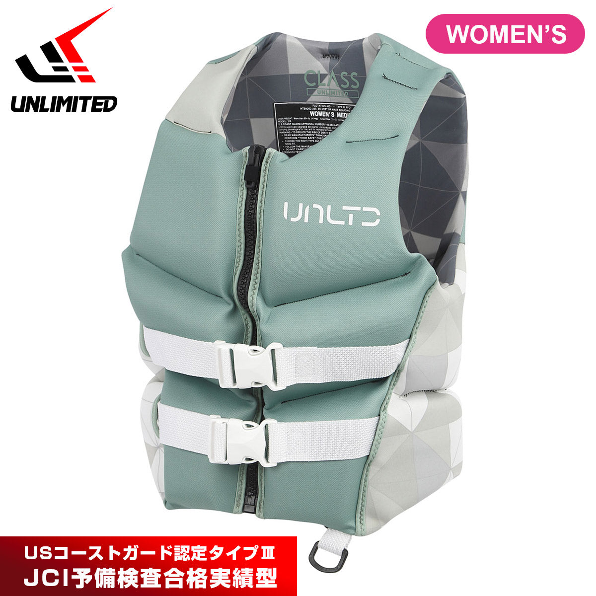 UNLIMITED ライフジャケット 大人用 レディース ライフベストネオベスト ネオプレン CLASS ジェットスキー SUP マリンスポーツ 小型特殊 アンリミテッド JCI UV2505 2026新色追加