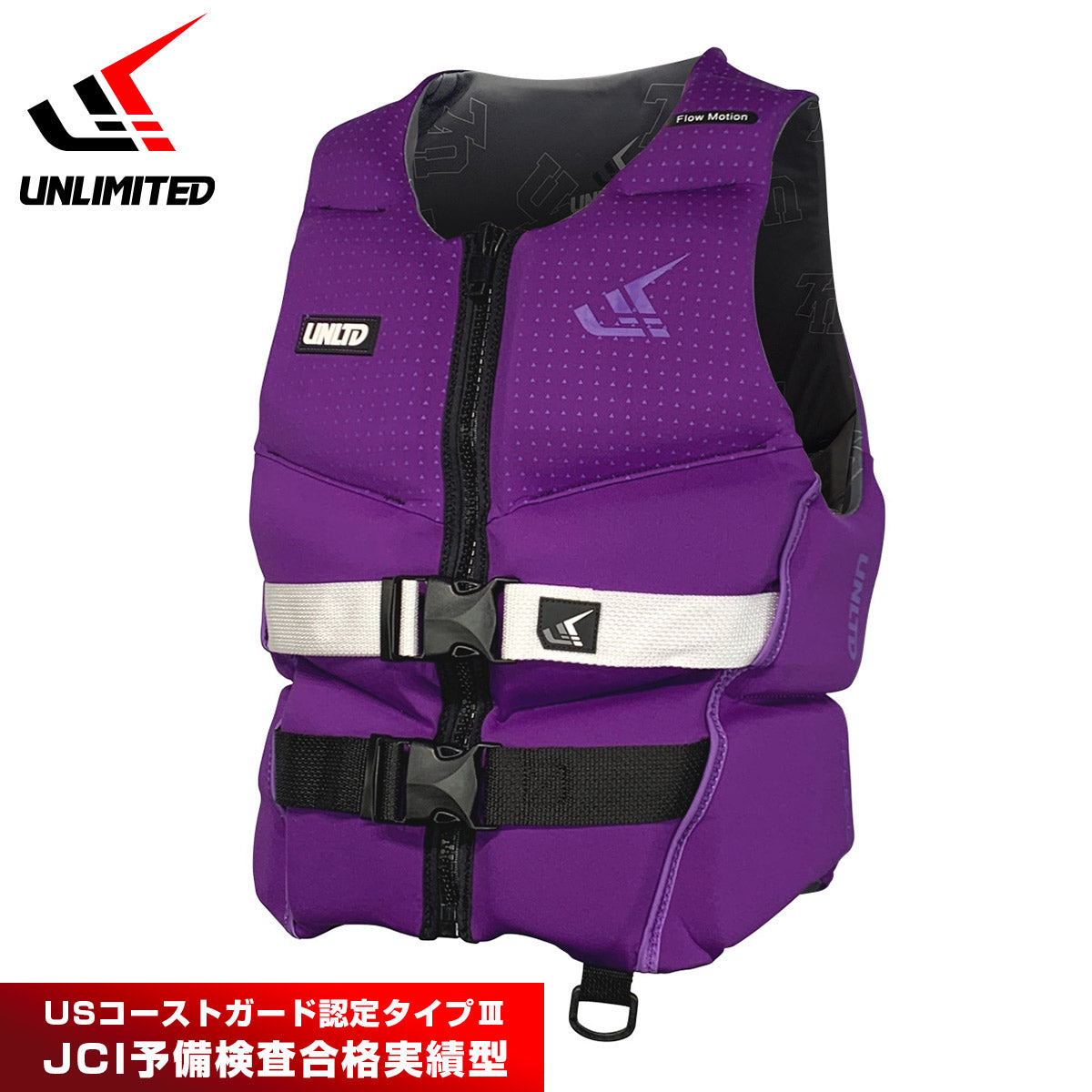 UNLIMITED ライフジャケット 大人用 ネオベスト ライフベスト FLEAD アンリミテッド UV2601 2026新作