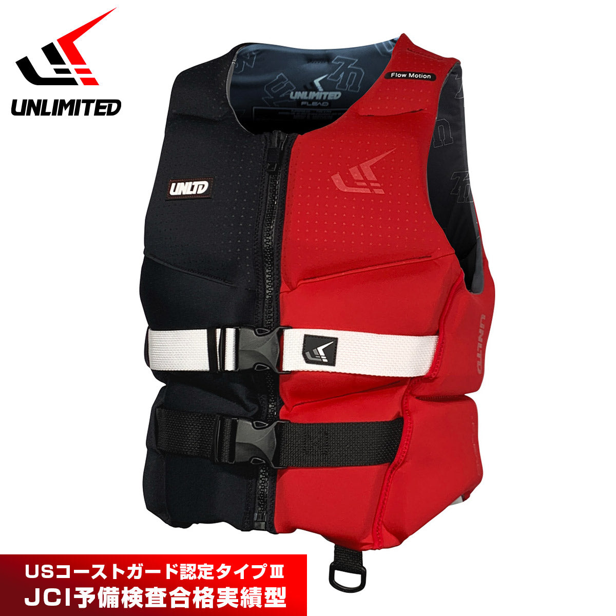 UNLIMITED ライフジャケット 大人用 ネオベスト ライフベスト FLEAD アンリミテッド UV2601 2026新作