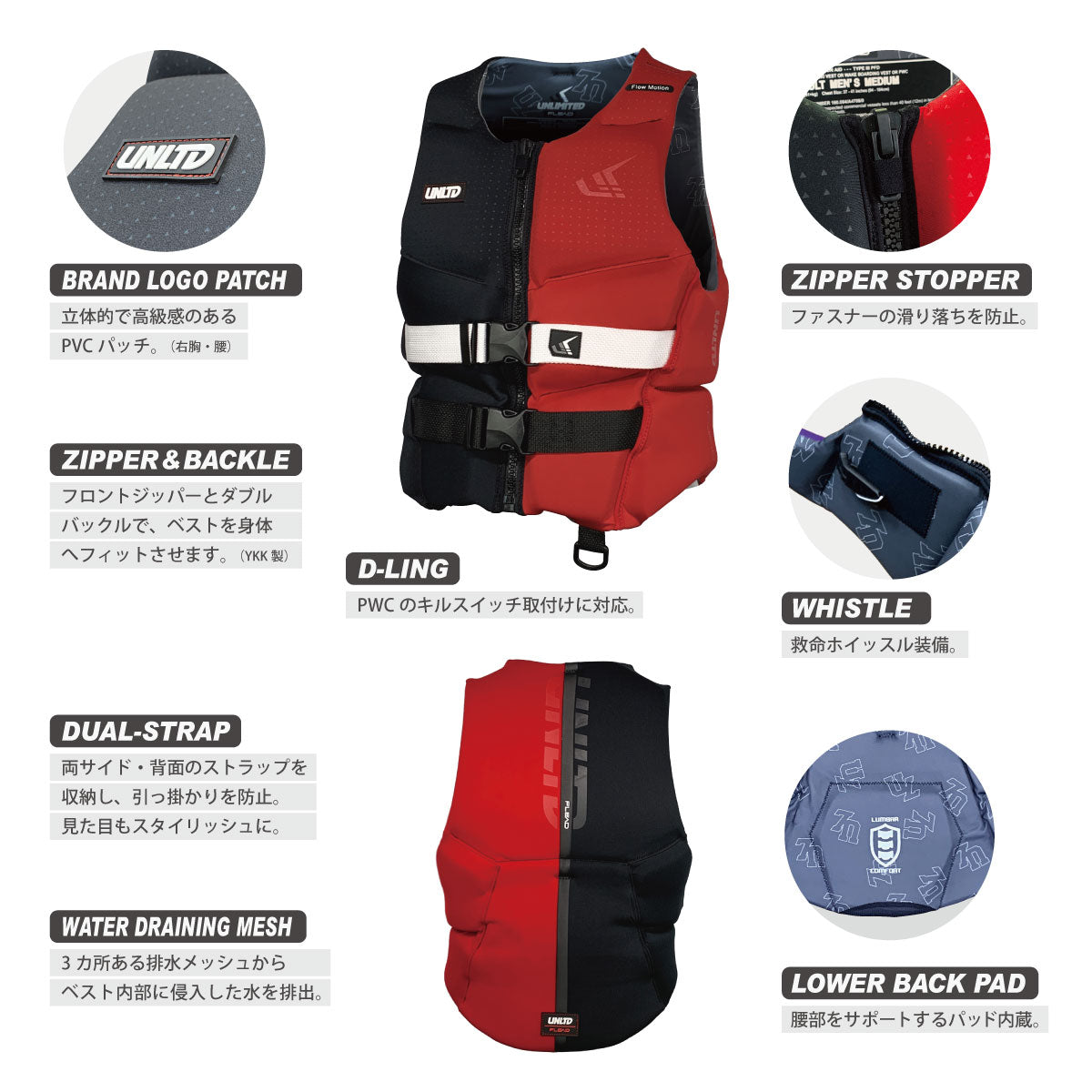 UNLIMITED ライフジャケット 大人用 ネオベスト ライフベスト FLEAD アンリミテッド UV2601 2026新作