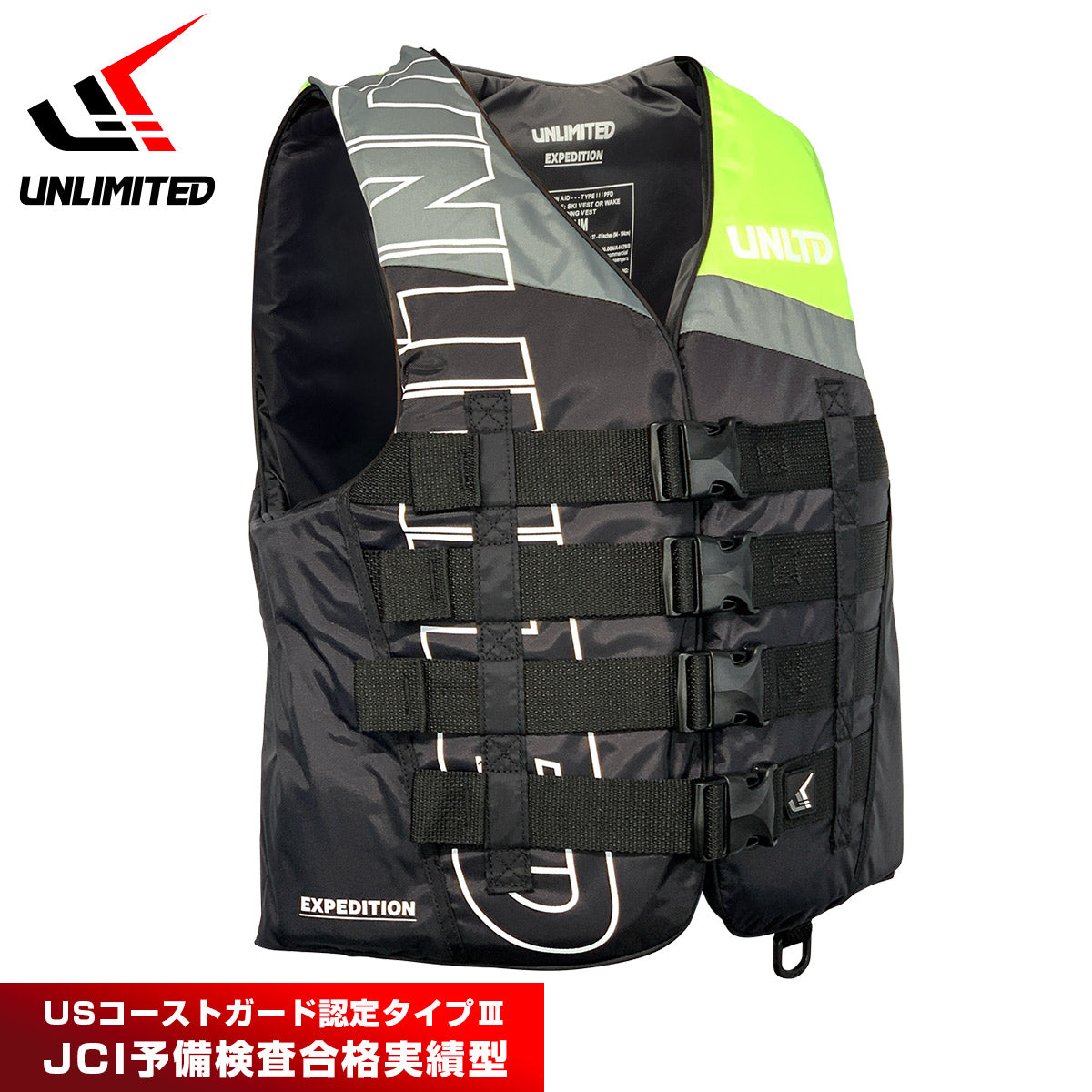 UNLIMITED ナイロンベスト ライフベスト ライフジャケット 大人用 EXPEDITION アンリミテッド UV2602 2026新作