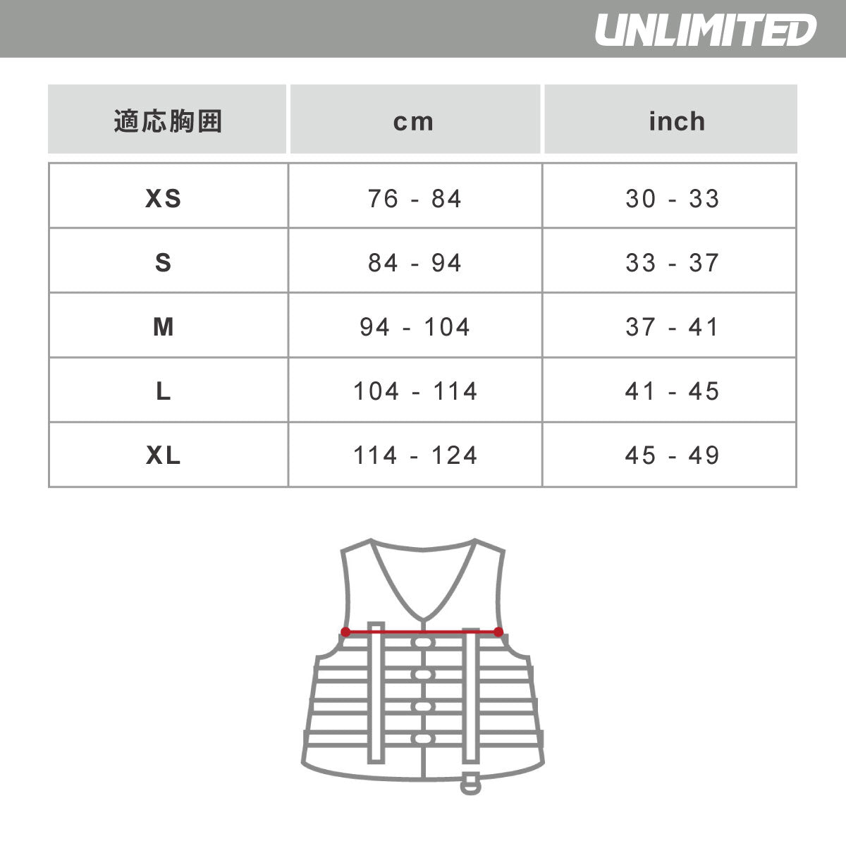 UNLIMITED ナイロンベスト ライフベスト ライフジャケット 大人用 EXPEDITION アンリミテッド UV2602 2026新作