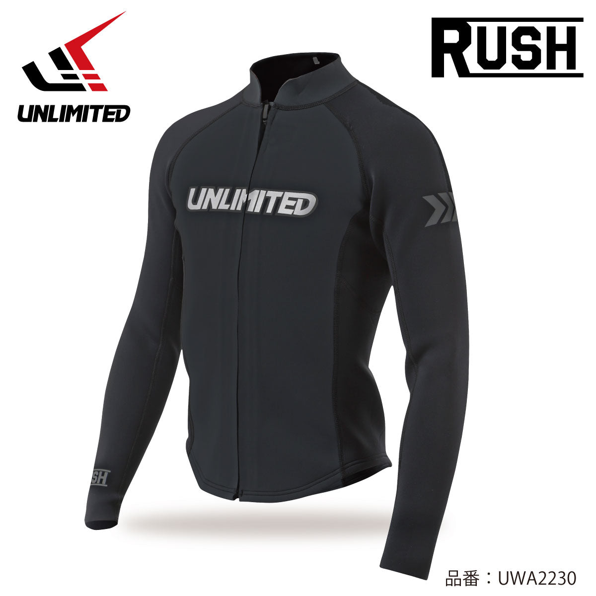 UNLIMITED RUSH ウェットジャケット 単品 ウェットスーツ メンズ 水上バイク ジェットスキー マリンスポーツ UWA2230