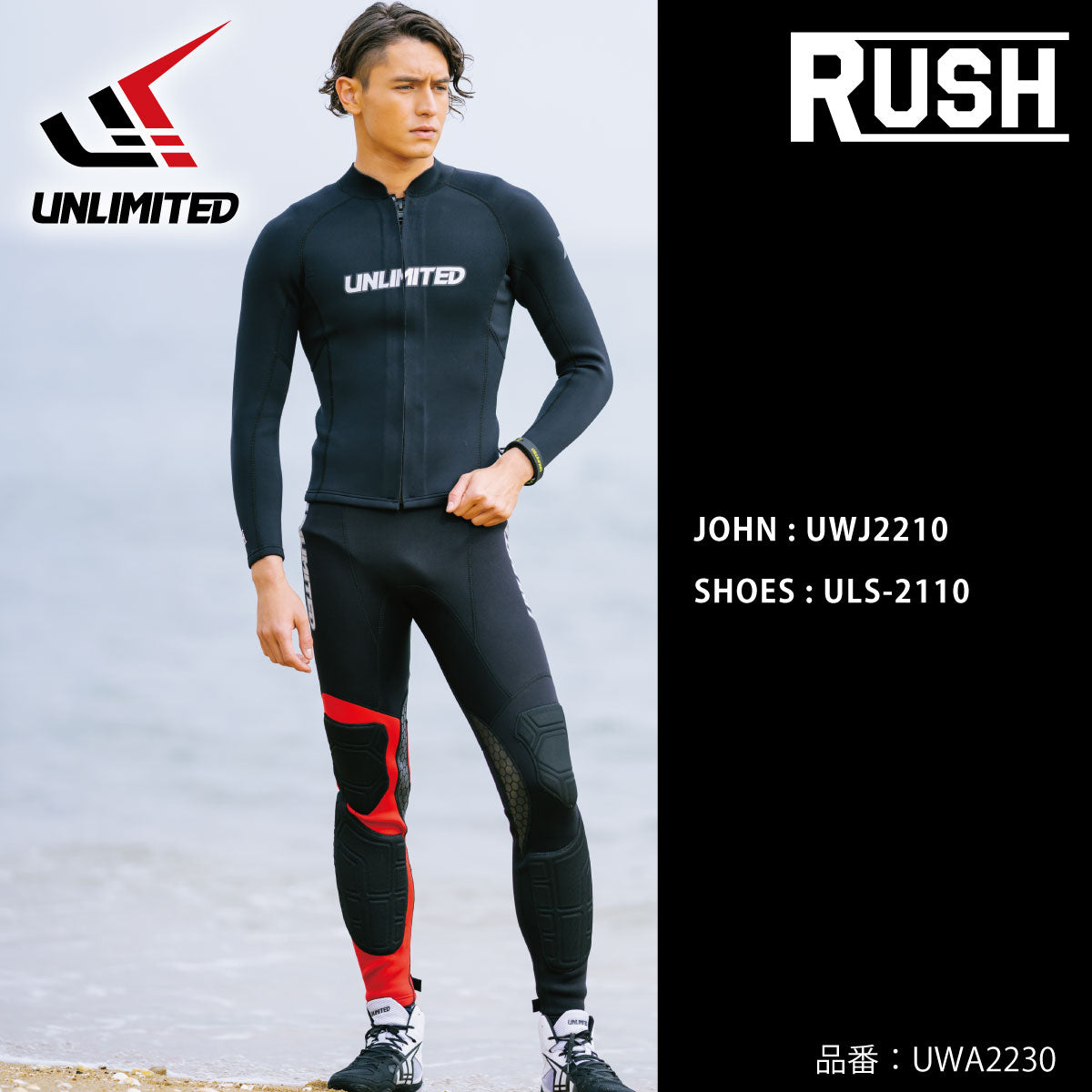 UNLIMITED RUSH Wet Jacket Single Wet Suit Men's Watercraft Jet Ski Marine Sports UWA2230
