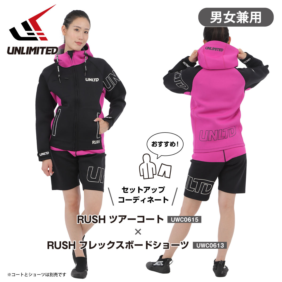 2025新作 UNLIMITED RUSH TOUR COAT ツアーコート マリンコート ユニセックス 水上バイク ジェットスキー  ネオプレン マリンスポーツ アウトドア UWC0615