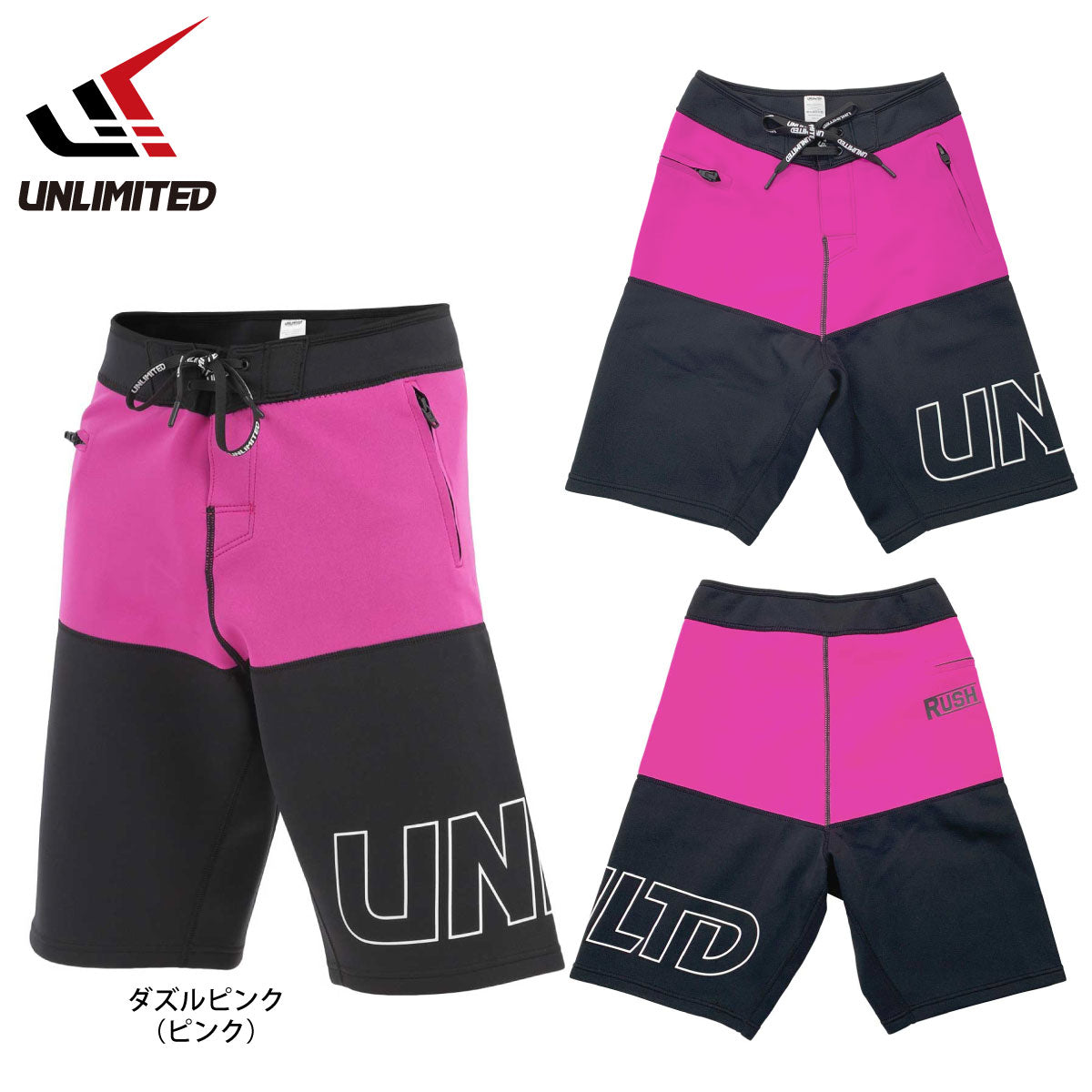 2025新作 UNLIMITED  ネオフレックスボードショーツ NEO FLEX BOARD SHORTS ウエット素材 ジェットスキー 水上バイク サーフィン マリンスポーツ UWH0613