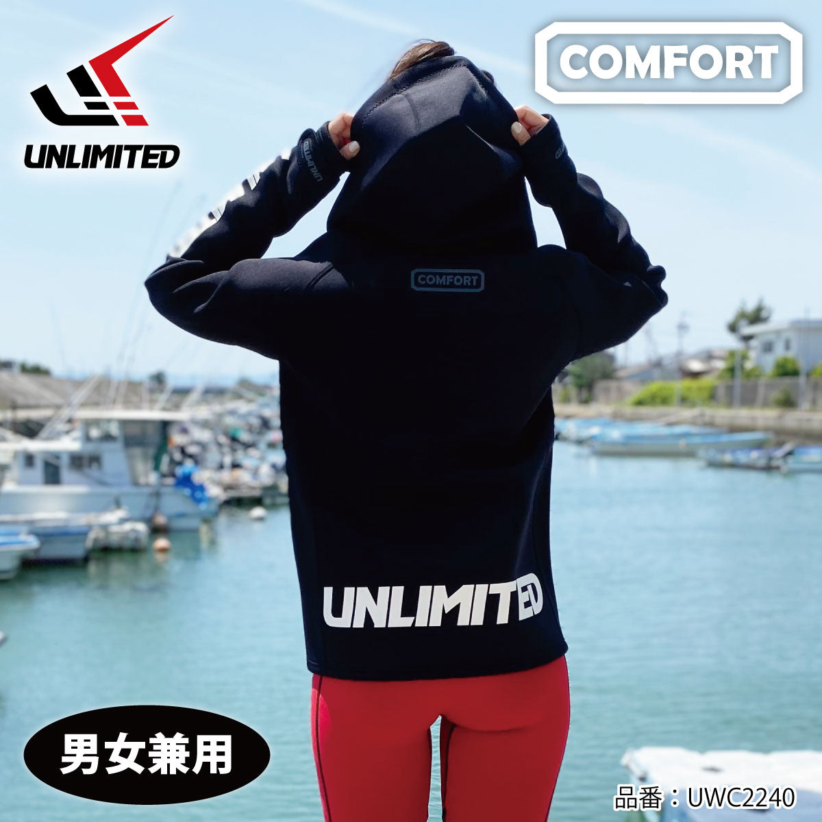UNLIMITED COMFORT エクスペディションコート マリンコート  メンズ ウエット素材 ネオプレン 水上バイク マリンスポーツ アウトドア UWC2240
