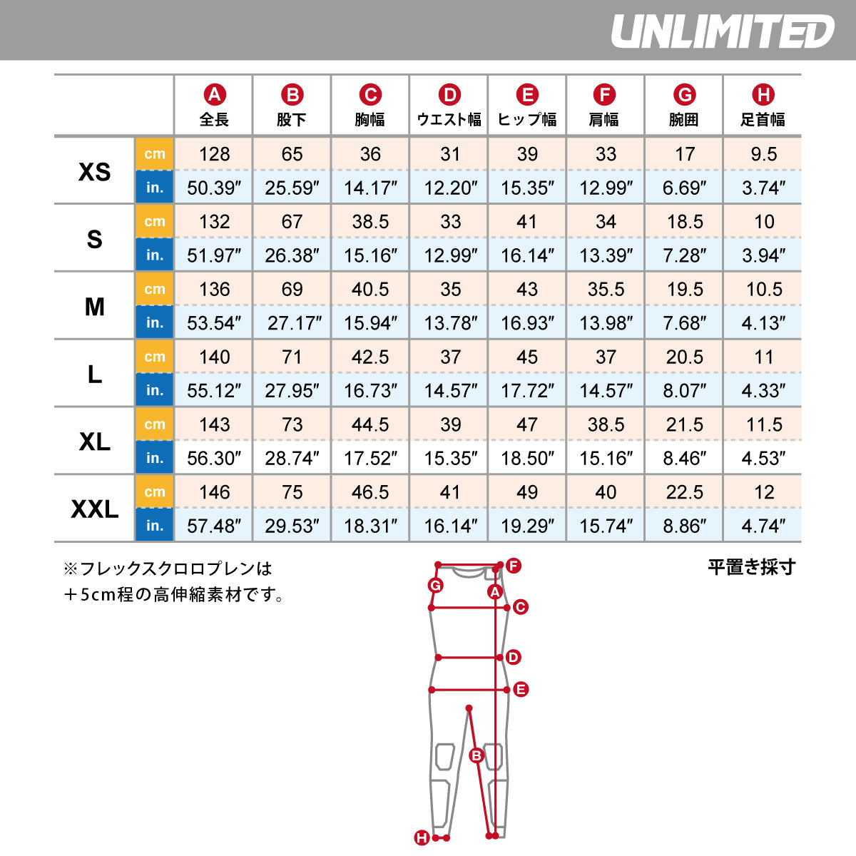 UNLIMITED ウェットスーツ ジョン メンズ レディース ジェットスキー FLEAD アンリミテッド UWJ0710 2026新作