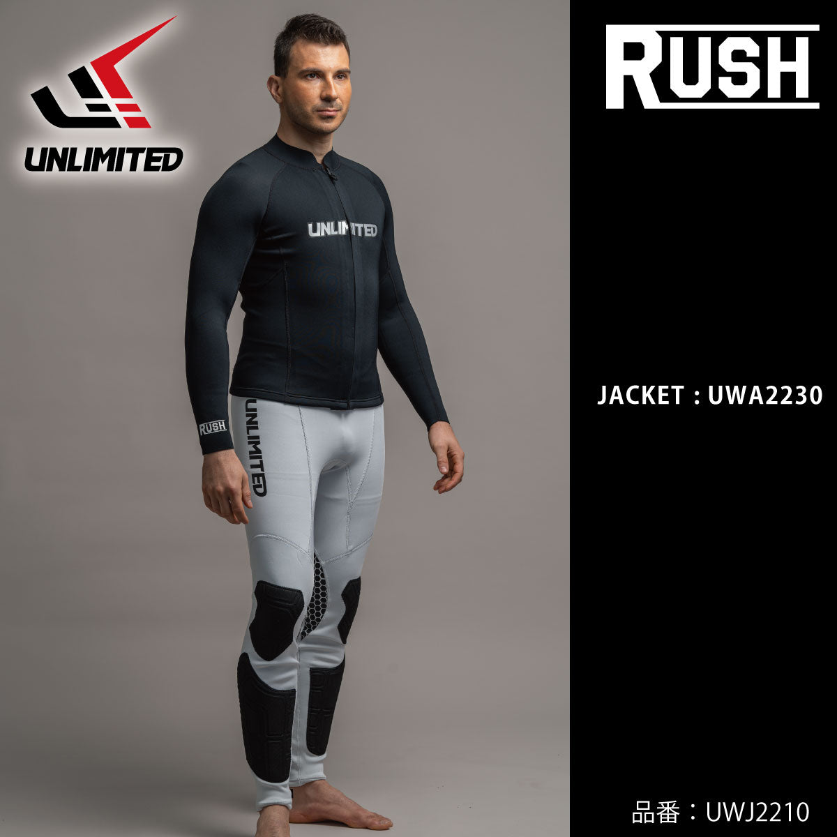 UNLIMITED RUSH Long John Wetsuit Men's Watercraft Jet Ski Padded Marine Sports Unlimited UWJ2210