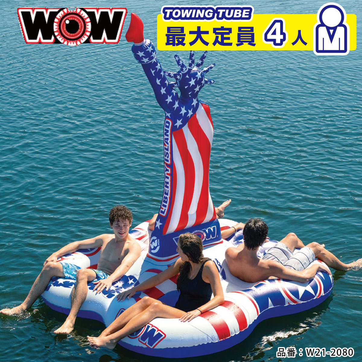 [Outlet Special Price] WOW Liberty Island Statue of Liberty Floating Ring Sea Bathing Pool Beach 