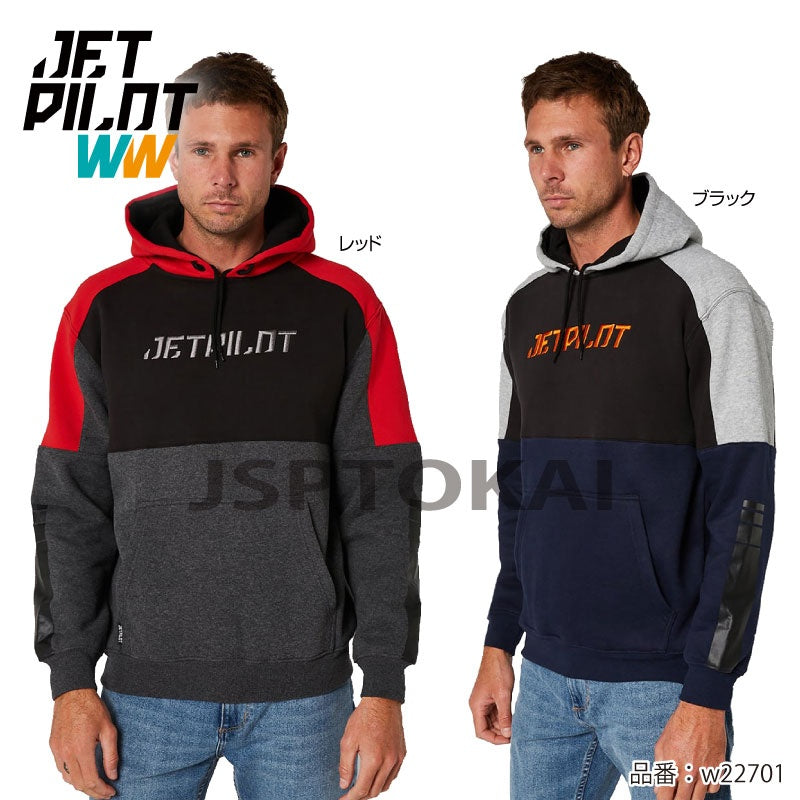 [SALE] Jet Pilot MATRIX PULLOVER HOODIE JETPILOT Men's Hoodie Trainer Popular Brand W22701