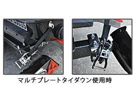 0706-22 Multi-Plate Tie Down [Steel] Trailer Supplies TIGHTJAPAN Tight Japan Genuine