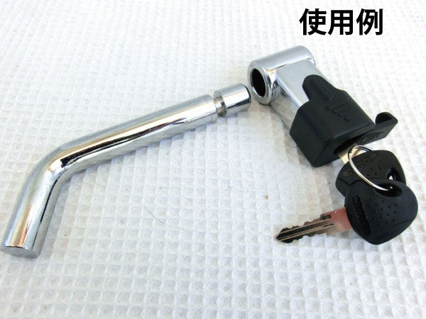 0210-04 L Type Ball Mount Lock Key Steel Receiver Lock Trailer Parts Tight Japan L Type Tow Vehicle Safety Key with Key Theft Prevention