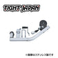 TIGHT JAPAN Multi Tandem V Tower [Steel Black] 0301-02