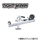 TIGHTJAPAN Multi Tandem Tower [Stainless Steel] 0301-07 Trailer Parts Winch Tower MAX Trailer