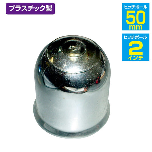 Chrome Plastic Hitch Ball Cover Trailer Parts