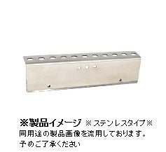 Multi-number bracket [Stainless steel] 1213-13 Trailer parts TIGHTJAPAN TIGHT JAPAN