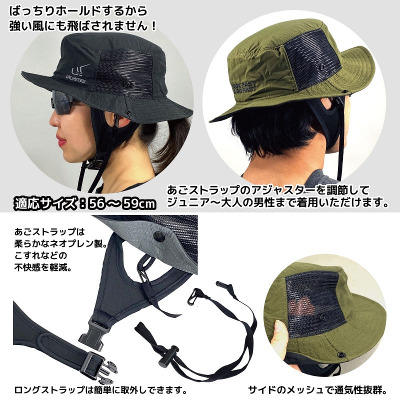 UNLIMITED サーフハット 男女兼用  帽子  フローティングハット UVケア ULH0402