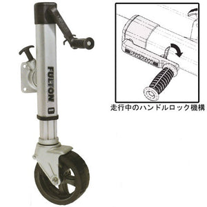 アルミニウム　トレーラージャッキ　シングルワイドホイール　最大荷重　725kg　1600LBS　27904.