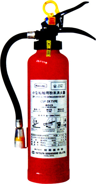 Powder fire extinguisher for small ships CSP-3X