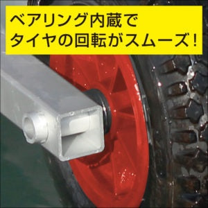 BMO ボートドーリー2 ６インチタイヤ ゴムボート 30E0062 – JSP TOKAI