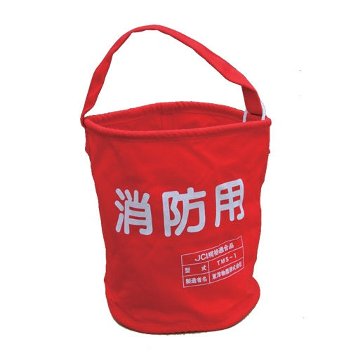 Fire Extinguishing Cloth Bucket 35559 Fire Extinguishing Bucket Cloth JCI Small Boat Legal Equipment Ship Inspection Red Compact Folding Type Toyo Bussan