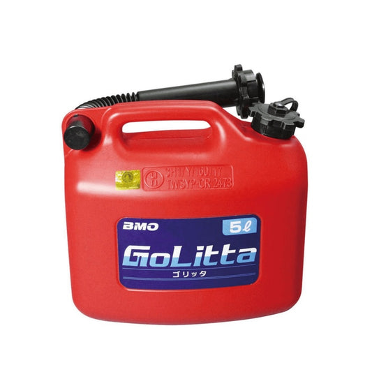 ゴリッタ （ 5Lポリタンク ）　燃料タンク　タンク　UN規格 取得 GoLitta