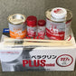 New Peraklin PLUS [Mini] Propeller antifouling system kit [CMP China Paint] Metal antifouling paint 38920