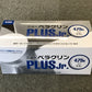 New Peraklin PLUS [Junior] Propeller antifouling system kit [CMP China Paint] Metal antifouling paint 38921