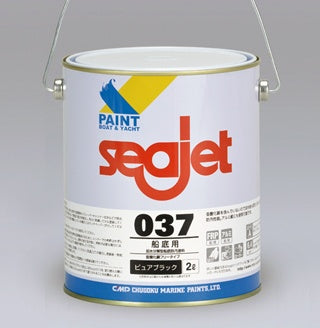 Ship bottom paint SEAJET 037 2 liter can [Choose from 4 colors] Seajet 037