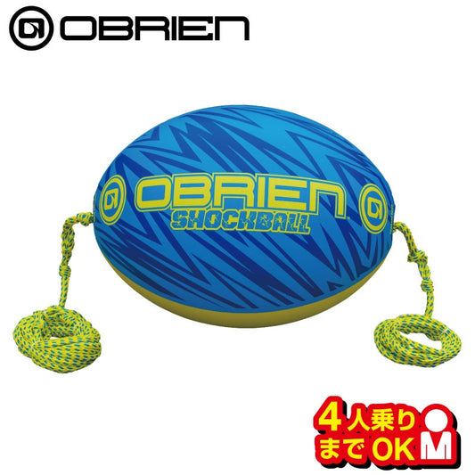 OBRIEN SHOCK BALL Towing Rope for Water Toys 2-4 Seater Banana Boat Towing Tube Boat OBRIEN Marine Sports
