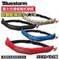 Blue Storm Cherry Blossom Mark Sober Waist Automatic Inflatable Waist Life Jacket for Small Boats Recreational Fishing Boats Fishing Boats BSJ-5920RSII Inspection Compliant Product High Floor Life Jacket