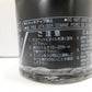 69J-13440-04 YAMAHA Yamaha oil filter genuine product for SHO/SVHO/FZR/FZS [4 stroke]