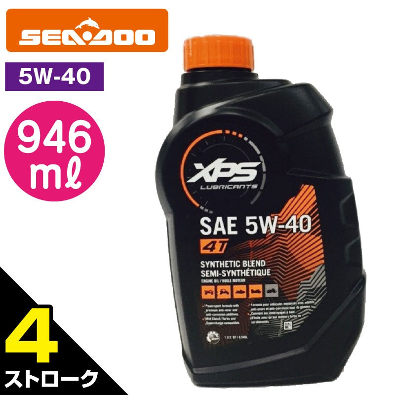 SEADOO 純正品 XP-S シンセティックオイル 4ストローク 946ml エンジンオイル BRP #293600121 779133 – JSP  TOKAI