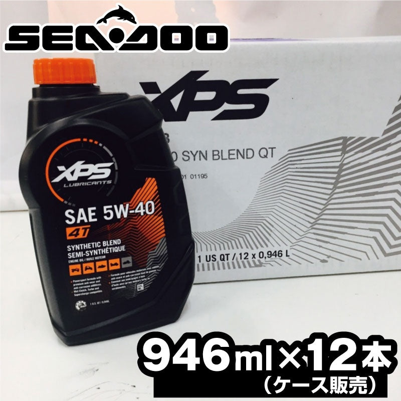 SEADOO シードゥー XP-S 4ストローク シンセティックブレンドオイル 5W