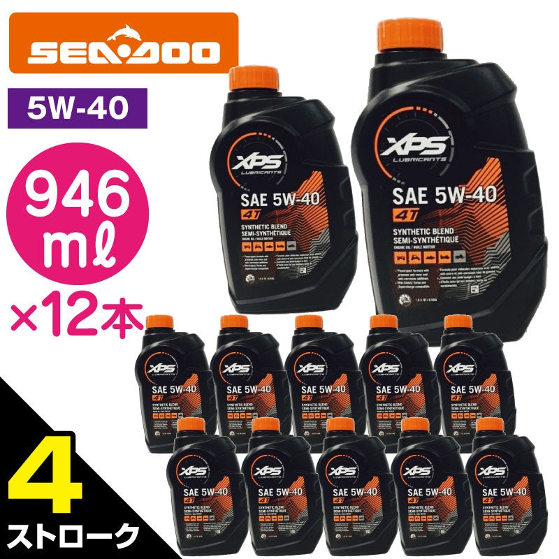 SEADOO XP-S Synthetic Oil Genuine 4 Stroke 946ml x 12 Engine Oil 293600121 779133 Bombardier