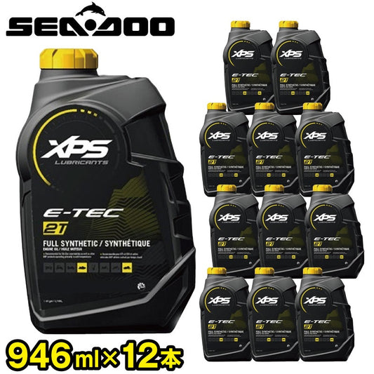 SEADOO XP-S Synthetic Oil Genuine [2 Stroke] 946ml x 12 bottles (case) 293600132 779126 Engine Oil