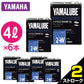 YAMAHA Yamaha Marine Engine Oil Genuine YAMALUBE 2W 2 Stroke 4L x 6 Case 90790-70424 Genuine GENUINE
