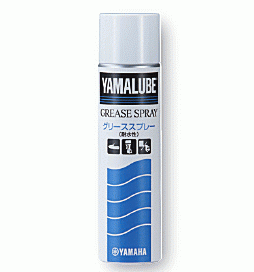 YAMAHA Grease Spray (Water Resistant) 280ml Genuine Product 90790-74064