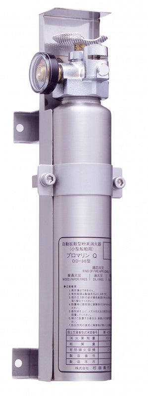 Promarin (automatic diffusion type powder fire extinguisher) DD-30