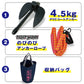 PE Coated Anchor 4.5kg [Rescue Anchor Rope/Bag Set] Danforth Type 972531-S Boat Jet Ski Anchor Compact
