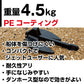 PEコート アンカー 4.5kg 【 レスキューアンカーロープ ・バッグ セット】  ダンフォース型 972531-S ボート ジェットスキー 錨 コンパクト