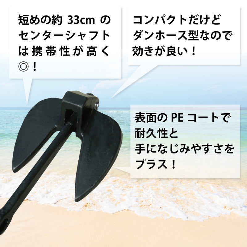 PEコート アンカー 4.5kg 【 レスキューアンカーロープ ・バッグ 