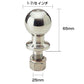 Hitch Ball 1-7/8 Inch Stainless Steel [Shaft Diameter 25mm] 99991 Hitch Member Towing Stainless Trailer Parts