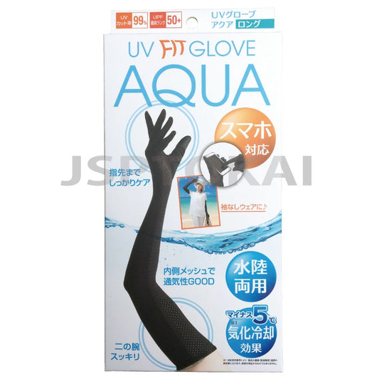 AQUA UV cut sunscreen 429630 UV gloves long Alfax [UV protection/UV cut/sun protection/ladies/pool/sea/outdoor]